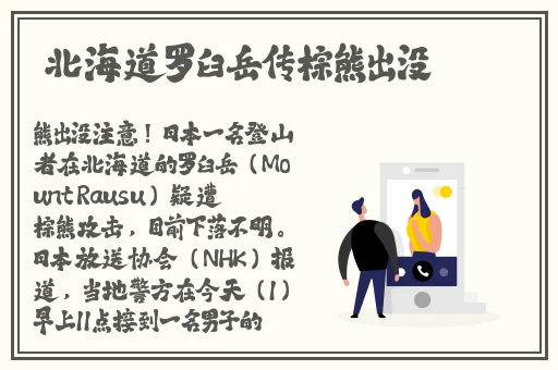 她开始慢迎迎合逍遥人生